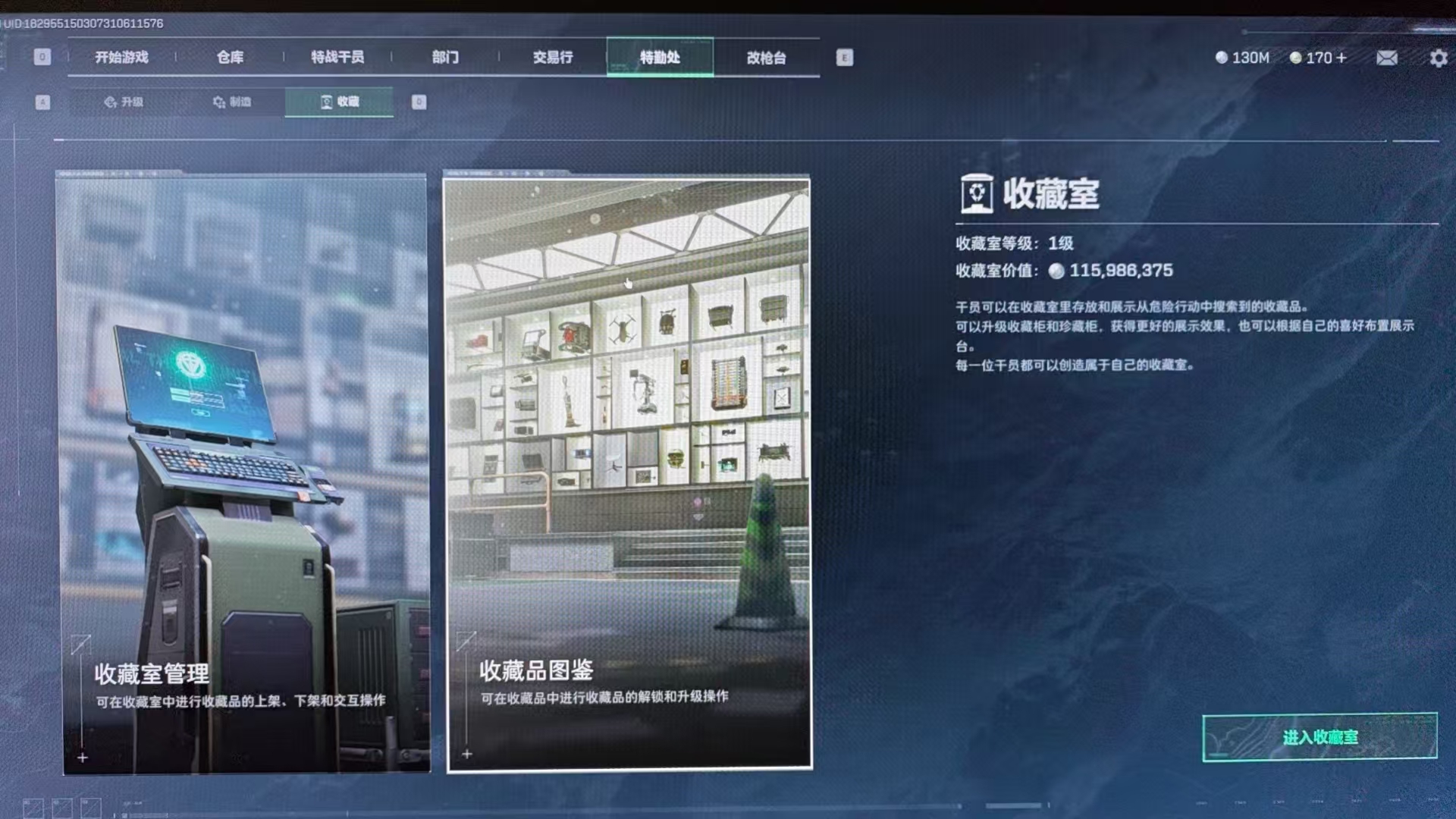 编号:SM-61131、服务器大区:QQ、上号方式:账号密码、封禁:无、体力等级:体力满级、负重等级:负重满级、安全箱:9格(3*3)、段位:黄金、哈夫币(M):130M、出租比例:38、押金:300、出租价格:371、6头数量:1个、6甲数量:2个、本人人脸:开启
